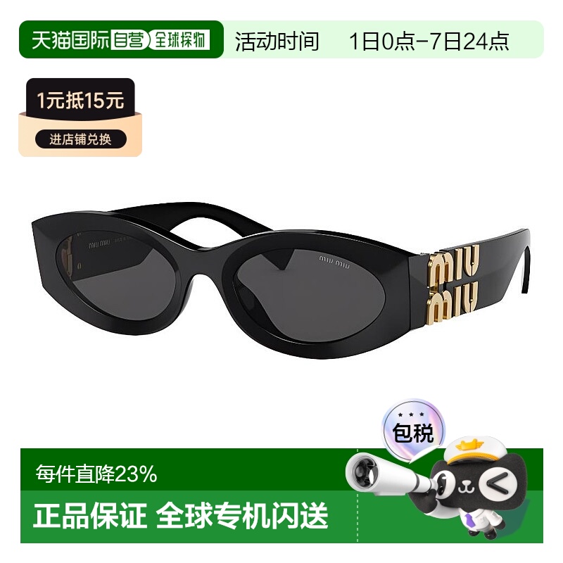 MIUMIU缪缪太阳镜带镜盒0MU11WS-1AB5S0/0MU09WS-1AB5S0