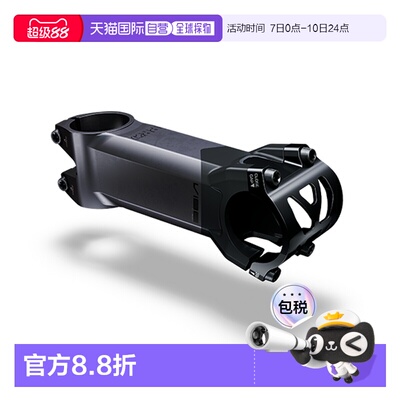 自营 PRO VIBE SUPERLIGHT自行车把立车头立管龙头铝合金龙头车把