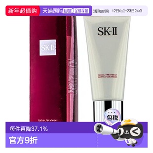 SK-II/skll/sk2护肤洁面霜氨基酸泡沫洁面乳深层清洁120g正品