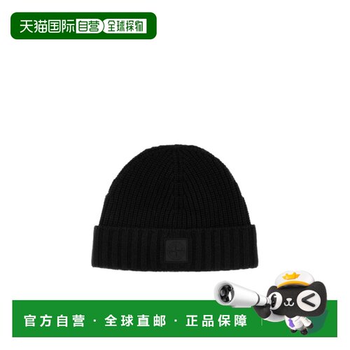 奢淘 Stone Island 羊绒针织帽 男 L2S15N100006S【付后1h可退】