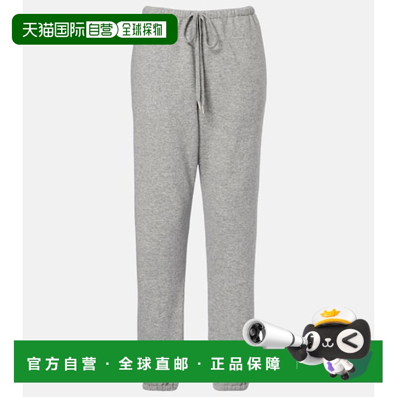 1h可退 潮奢 The Row 女士 Teo 羊绒棉质运动裤 grey灰色 舒适时