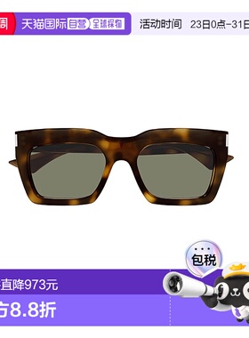 SAINT LAURENT 男士眼镜 SL810003 SS2025 绿色 矩形太阳镜