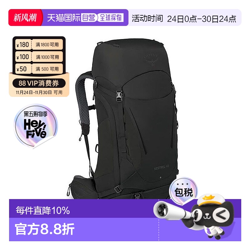 OSPREY 小鹰Kestrel 48L户外双肩背包徒步登山背包旅行包新款