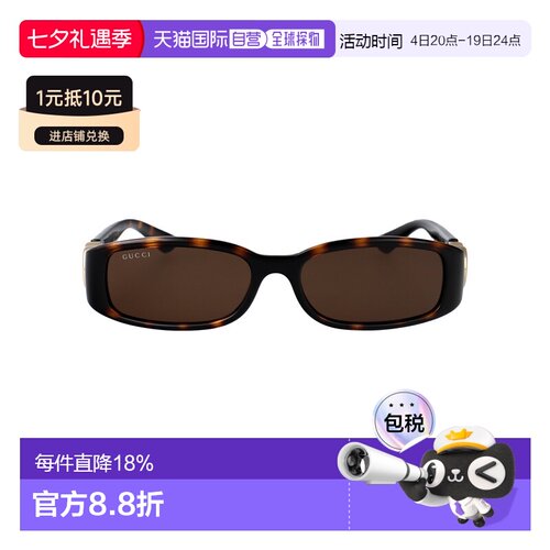 1h可退 GUCCI 女士眼镜 GG1661S002 AW2025 棕色 长方形太阳眼镜