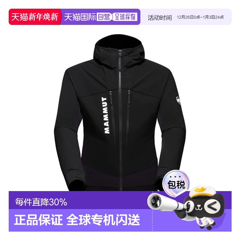 MAMMUT猛犸象Aenergy SO Hybrid 连帽软壳夹克男款户外登山徒步运