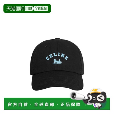 1h可退 奢淘 Celine 斜纹布RICHELIEU帽 男 AA0IV2U74.