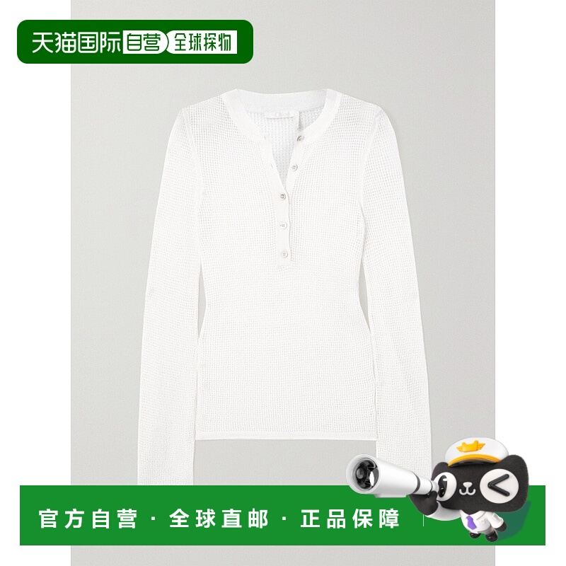 1h可退 潮奢 Chloe 蔻依 女士 羊毛羊绒混纺网纱毛衣 CHC23UMP166