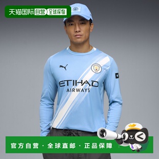 曼城25/26男子主场长袖球衣