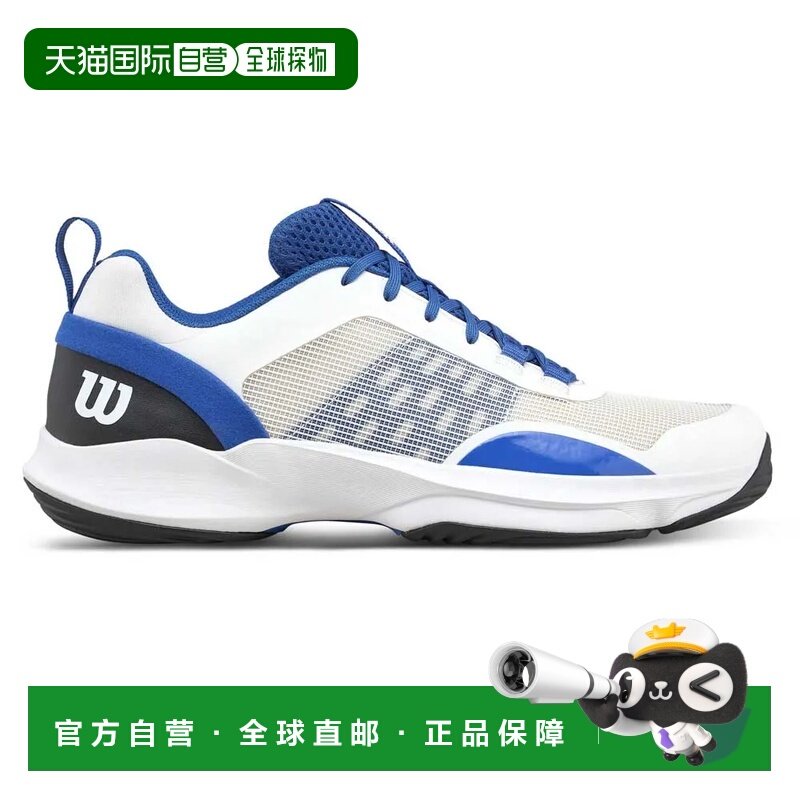 WILSON Hurakn Pro V2 壁球鞋 中性,户外/登山/野营/旅行用品,户外休闲鞋,淘宝优惠券,粉丝福利购,淘宝优惠卷