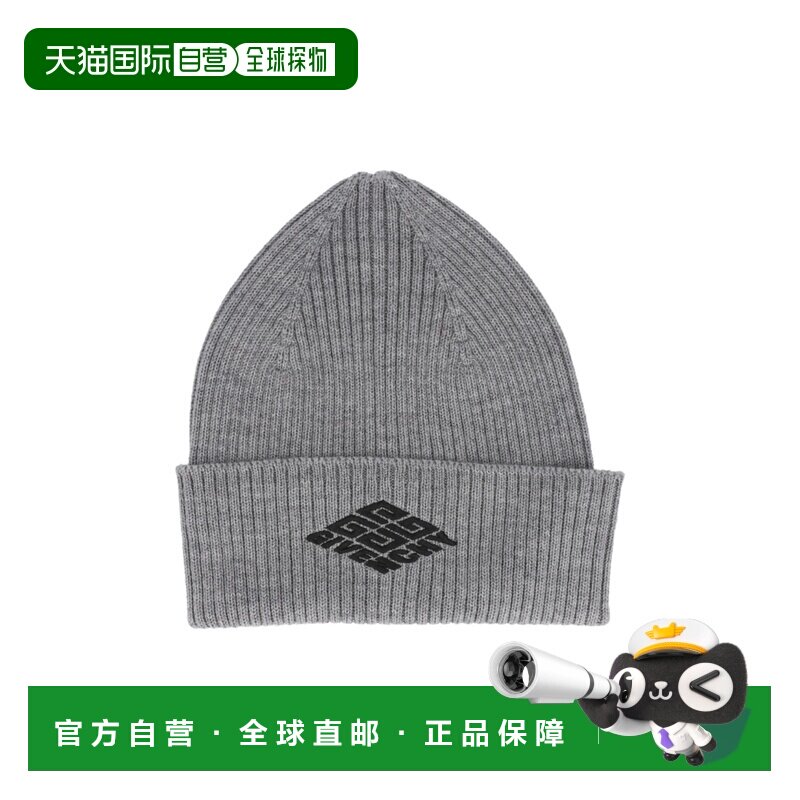 1h可退 GIVENCHY 男士帽子 GVCAPPU72332GREY AW2025 灰色