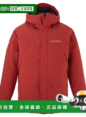 1h可退 mont-bell 男士户外冲锋衣 1101720RD CO 红色 Powder Lan