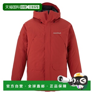 男士 户外冲锋衣 Powder mont Lan 红色 bell 1h可退 1101720RD