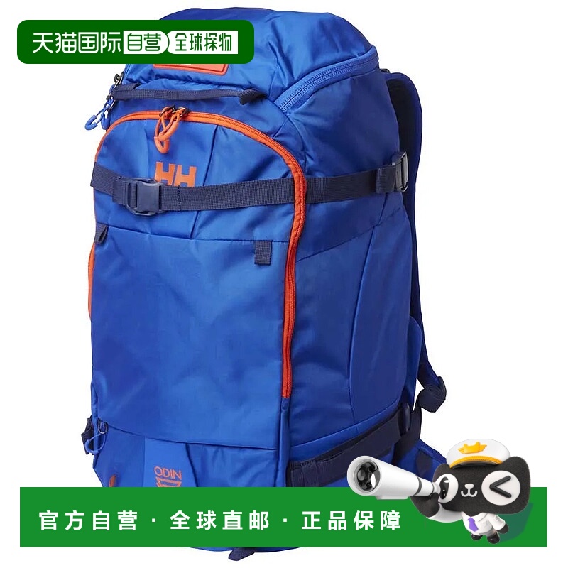 HELLY HANSEN Odin AT40 背包 中性海丽汉森轻量化双肩包