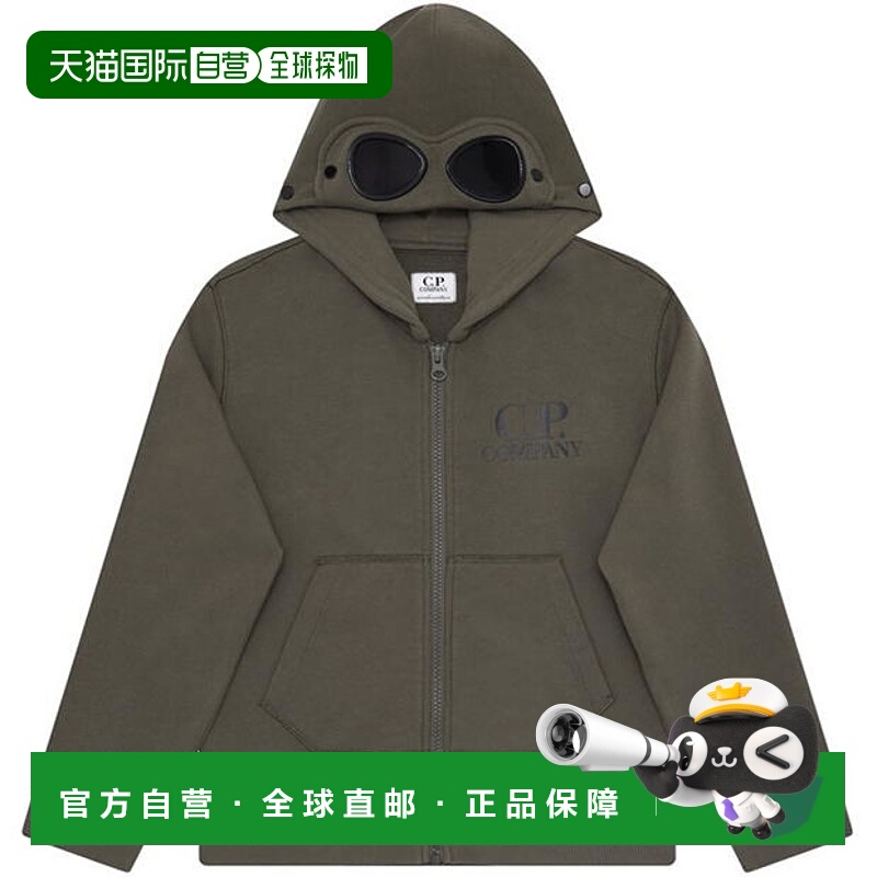 1h可退 潮奢 C.P. Company 男童 Goggle 男孩全拉链式连帽衫童装