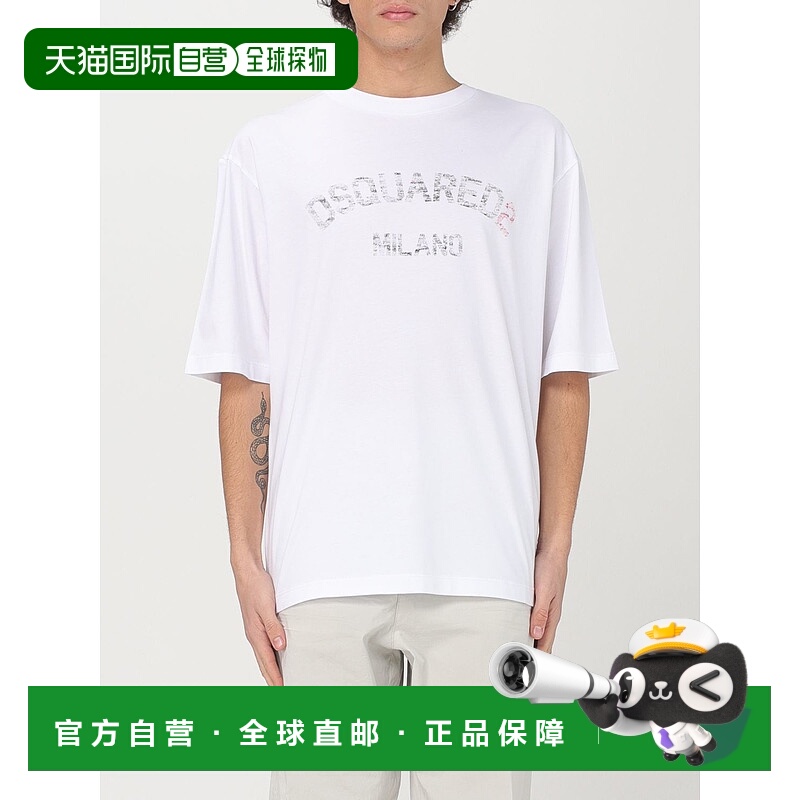1h可退 DSQUARED2 男士T恤 S74GD1399D20020100 SS2025