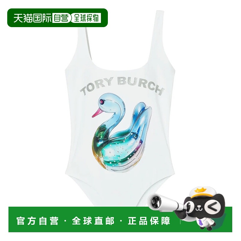 1h可退 潮奢 Tory Burch 托里 伯奇 女士 Lucky Duck 背心泳衣 16