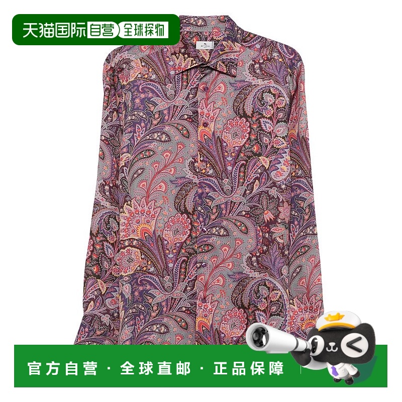 1h可退 ETRO 男士衬衫 99SA4D3MRIB0001X0865 SS2026 紫色