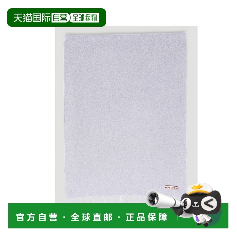 1h可退 acne studios 男士 围巾披肩羊毛