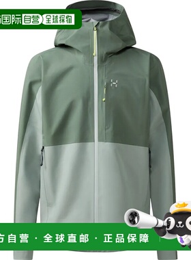 HAGLOFS Front Proof II 夹克 中性