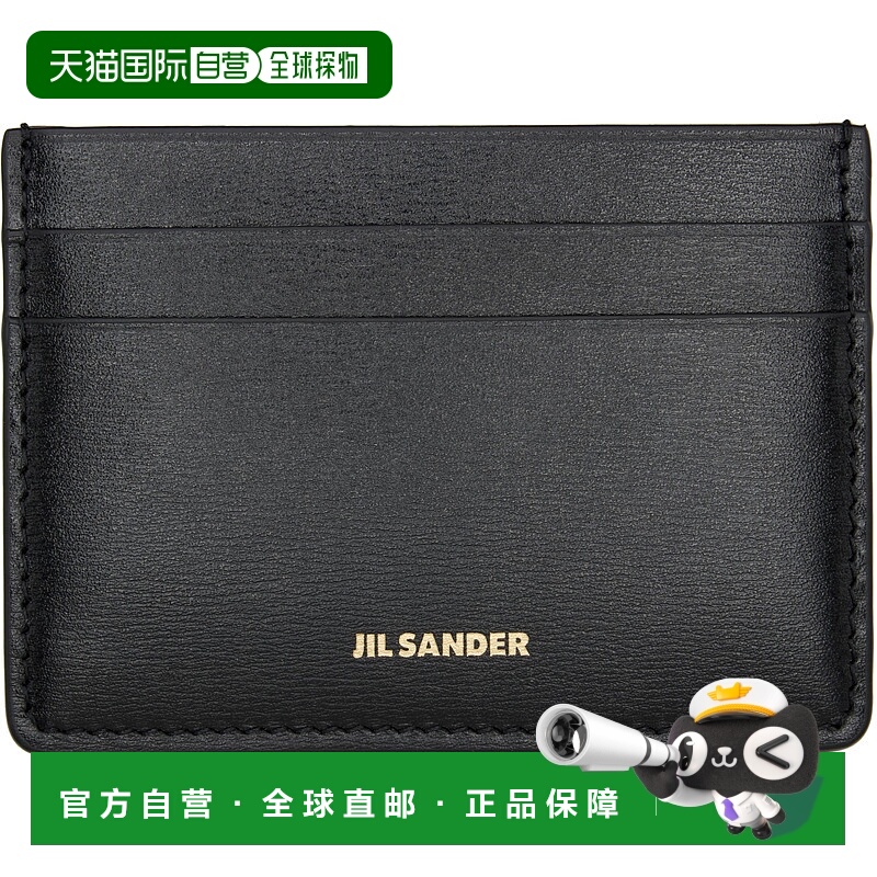 1h可退 潮奢 Jil Sander 吉尔 桑达 女士 黑色卡包 J07VL0006P484