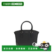 手提 Kors 潮奢 1h可退 中號 Michael 女士 Dome 迈克高仕 Murphy