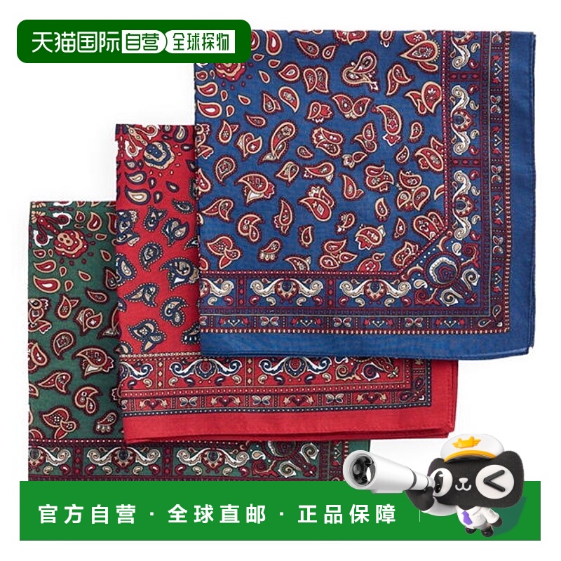 1h可退 潮奢 Barbour 巴伯尔 男士 佩斯利棉质手帕(三件装)