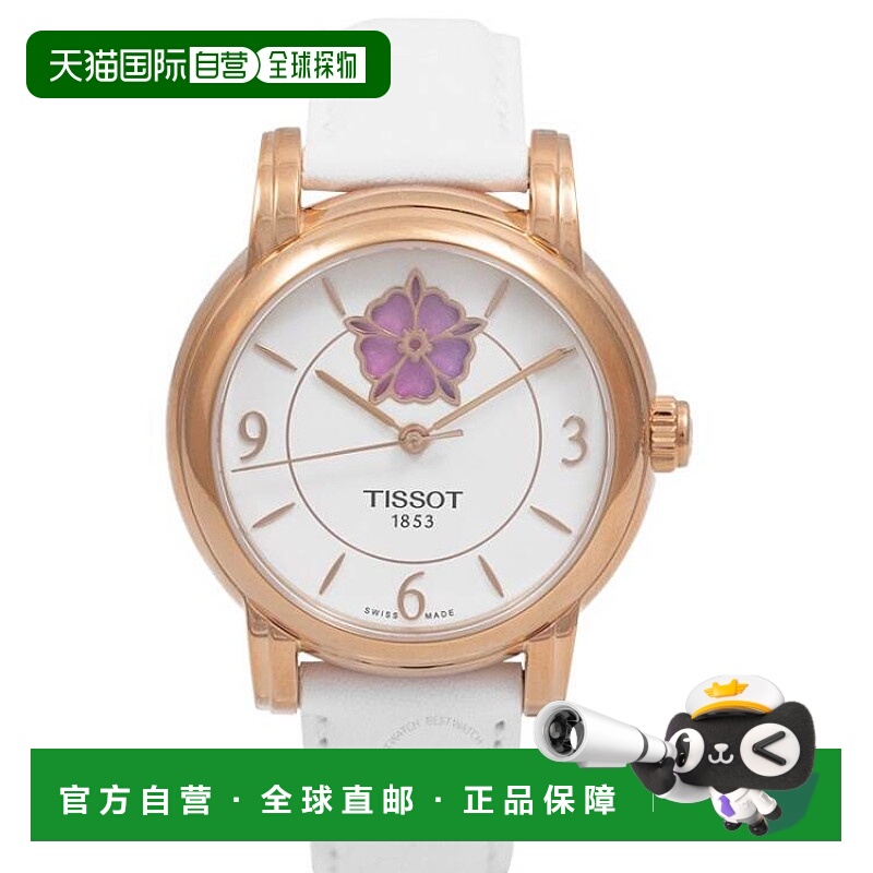 TISSOT天梭T0502073701705 Lady Heart Flower 自動機械機芯女表