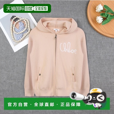 CHLOÉ 女童针织衫 C20790K257 AW2025 浅棕色 TRICOT CARDIGAN