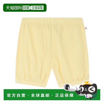BONPOINT 男童短裤 S06XBEW00001033 SS2026 黄色 Aki 灯笼裤
