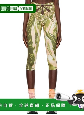 1h可退 潮奢 Collina Strada 女士 独家发售绿色紧身裤 XX6404