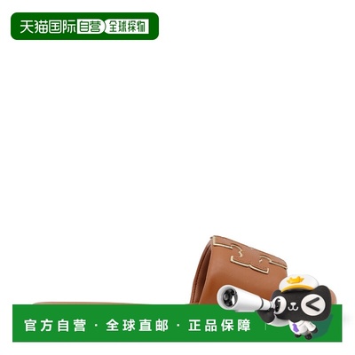 1h可退 TORY BURCH 女士凉鞋 79985202 SS2025 棕色 DOUBLE T SPO