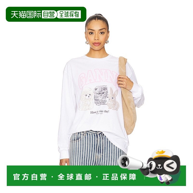 1h可退 潮奢 GANNI 甘尼 女士 Re-cut Heavy Animals 针织长袖上