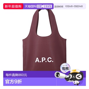 A.P.C. 女士手提包 M61861PUABOHAC SS2026 花色 TOTE NINON SMAL