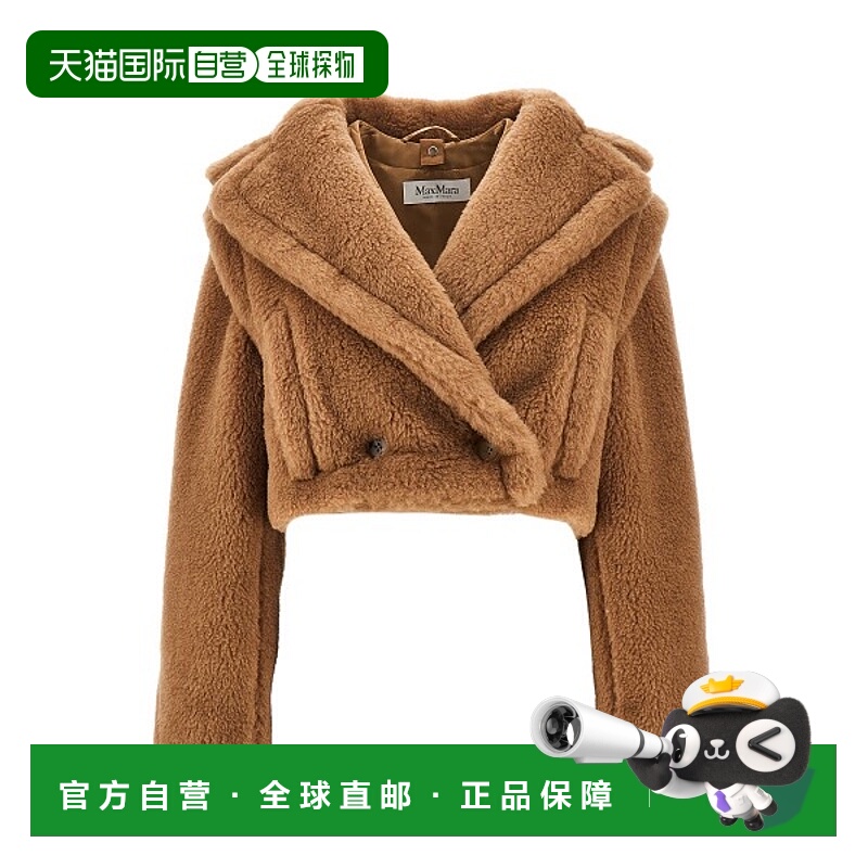 1h可退 潮奢 MaxMara 麦斯玛拉 女士 MAX MARA 大衣 252103601260