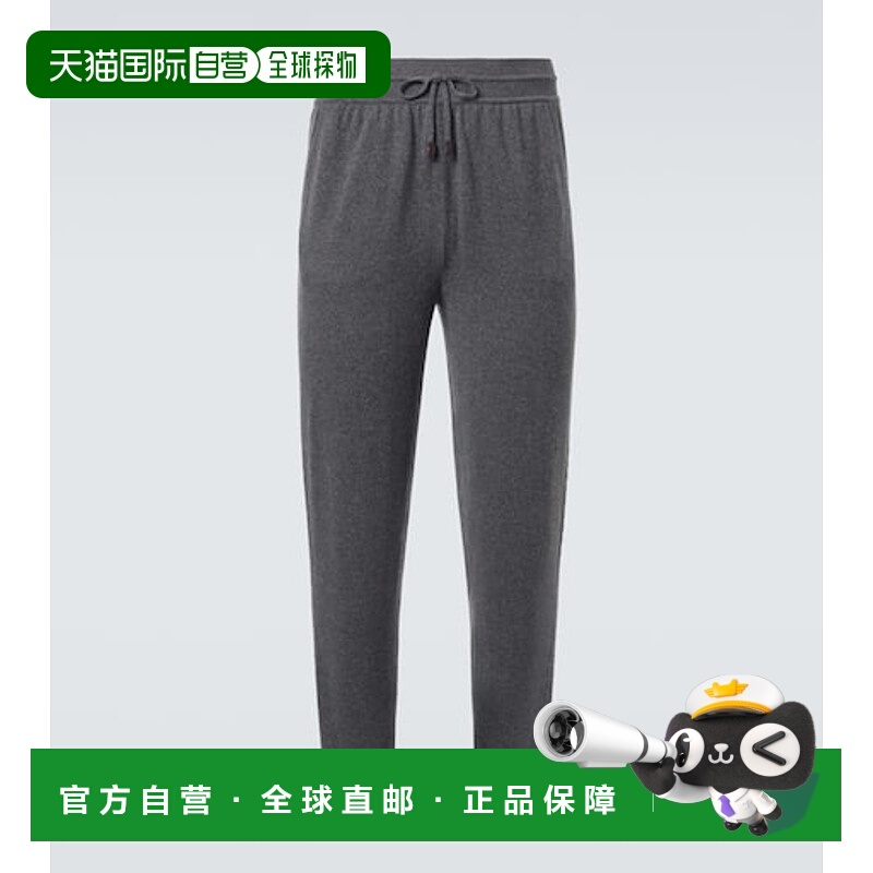 1h可退 潮奢 Loro Piana 诺悠翩雅 男士 羊绒运动裤