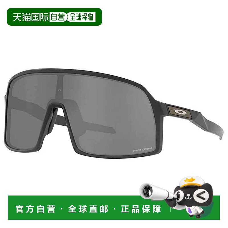 OAKLEY Sutro S 高清Prizm太阳镜 中性运动眼镜