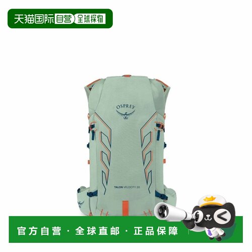 OSPREY Talon Velocity 20魔爪速率21L男女同款户外旅行徒步野营