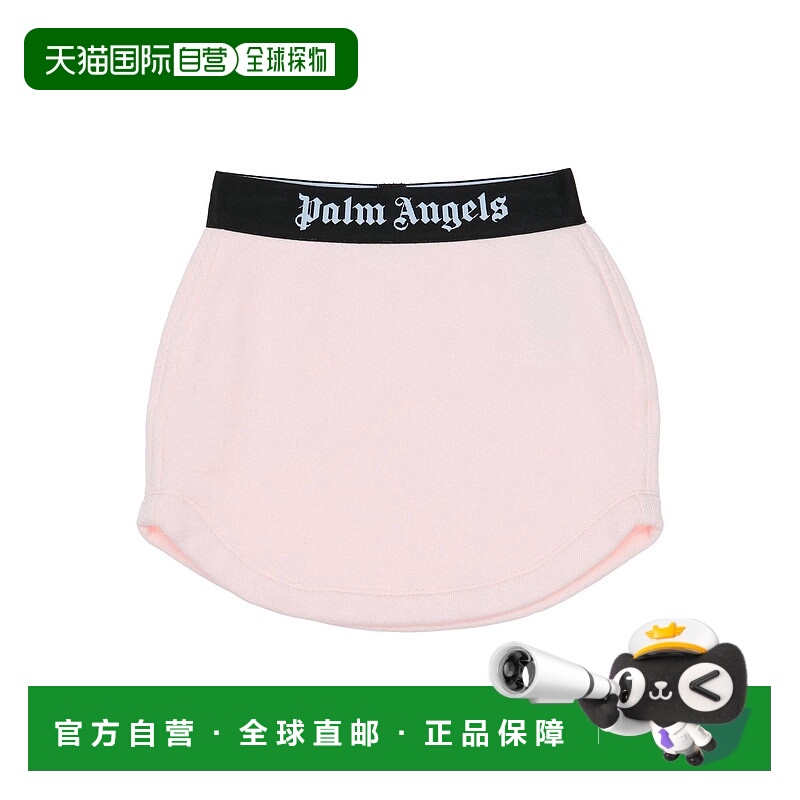 1h可退 潮奢 Palm Angels 棕榈天使 女童 半身裙童装