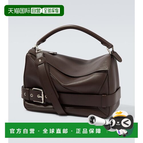 LOEWE罗意威Puzzle男士斜挎包单肩包手提包