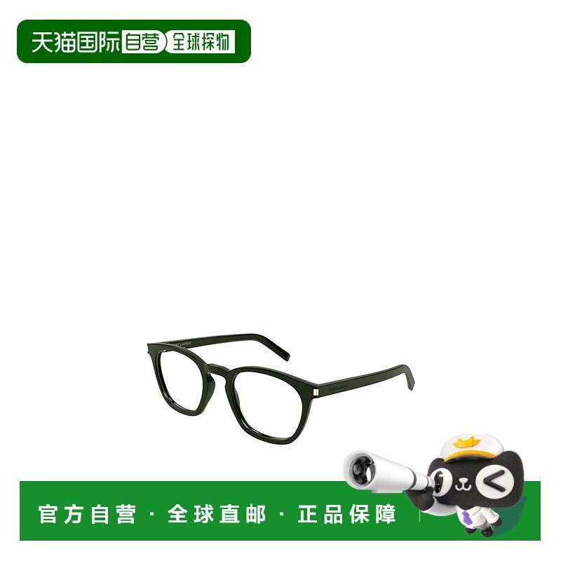 SAINT LAURENT 男士眼镜 SL28OPT010 SS2025 黑色 徽标平光镜,ZIPPO/瑞士军刀/眼镜,太阳眼镜,淘宝优惠券,粉丝福利购,淘宝优惠卷