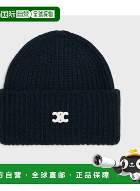 CELINE 男士帽子 AA0G5384D07MR SS2026 黑色 Triomphe beanie