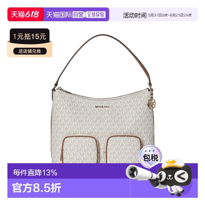 Michael Kors 奥莱款 Merritt 女士MK印花单肩手提包 35S6G0WL3B