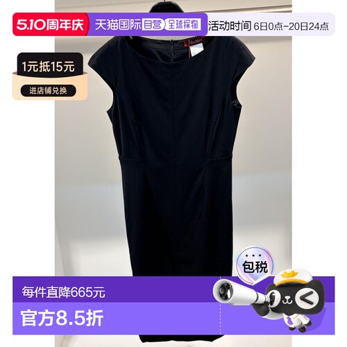 MAX MARA 女士连衣裙 62260252MIRTE003 AW2025 黑色