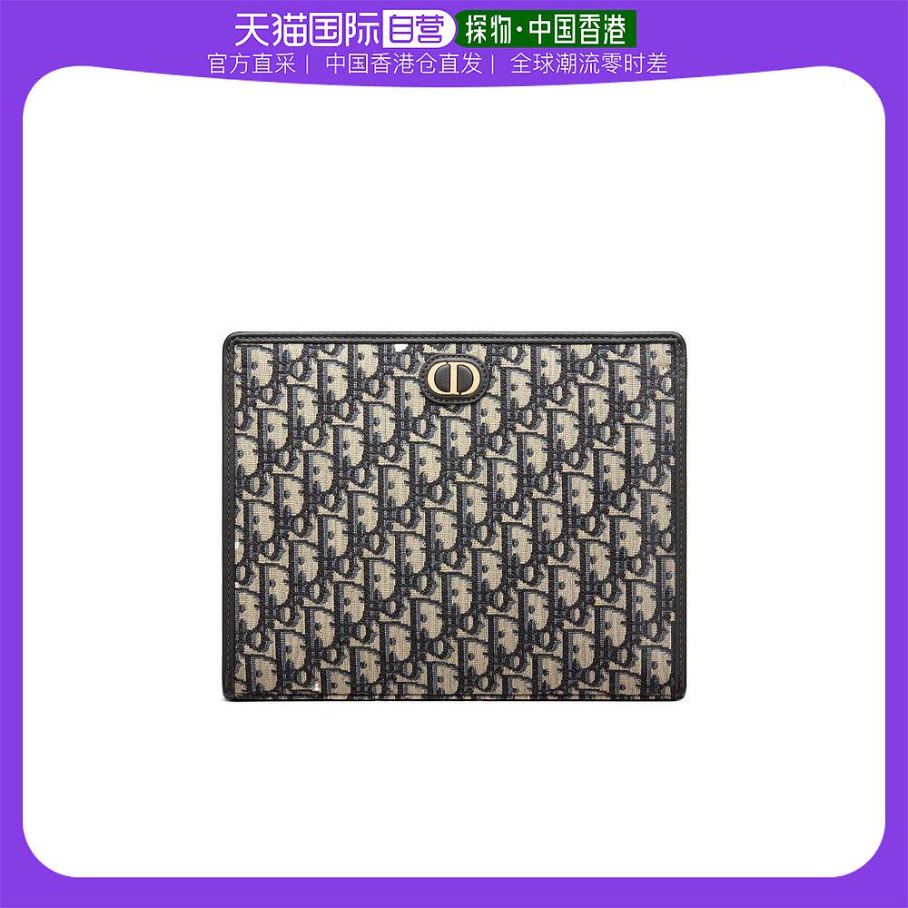香港直邮潮奢 Dior 女士蓝色30 Montagne Oblique提花手拿包