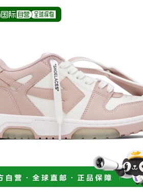 1h可退 潮奢 off-white 女士 白色 & 粉色 Out Of Office Calf Le