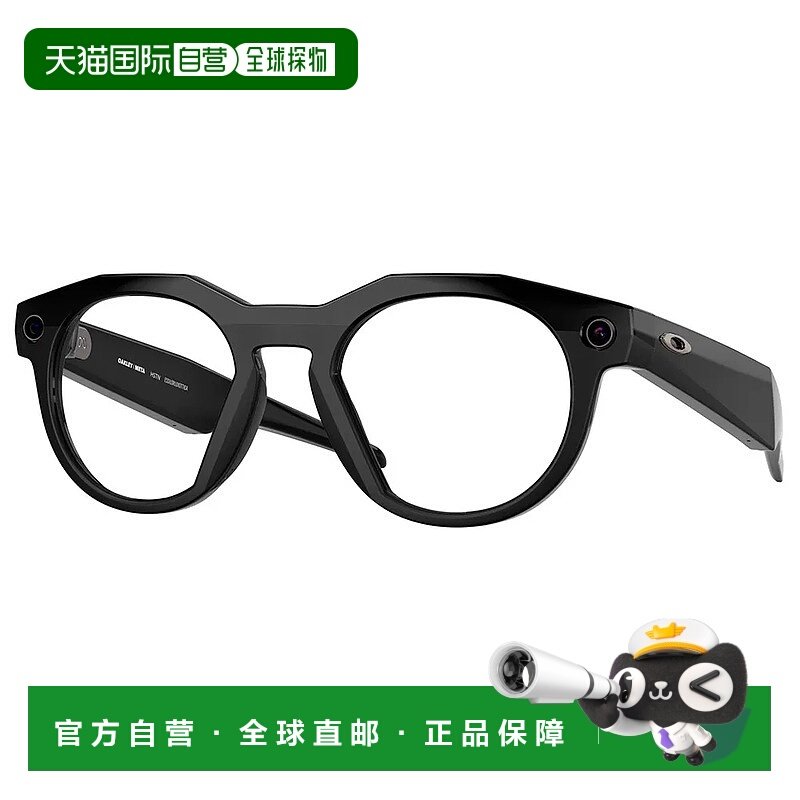 OAKLEY Meta HSTN 太阳镜 中性运动眼镜欧克利
