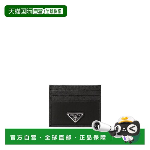 PRADA 男士钱包 2MC0252DMHF0002 SS2026 黑色 Re-Nylon and Saff