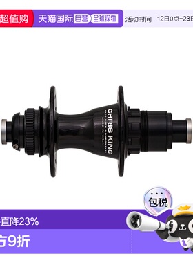 自营Chris King R45D 142X12mm 24H自行车中心锁后花鼓SRAM XDR用
