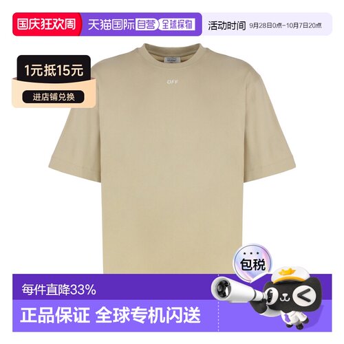 OFF-WHITE 男士T恤 44MAA120G5J00M6101 AW2024短【付后1h可退】
