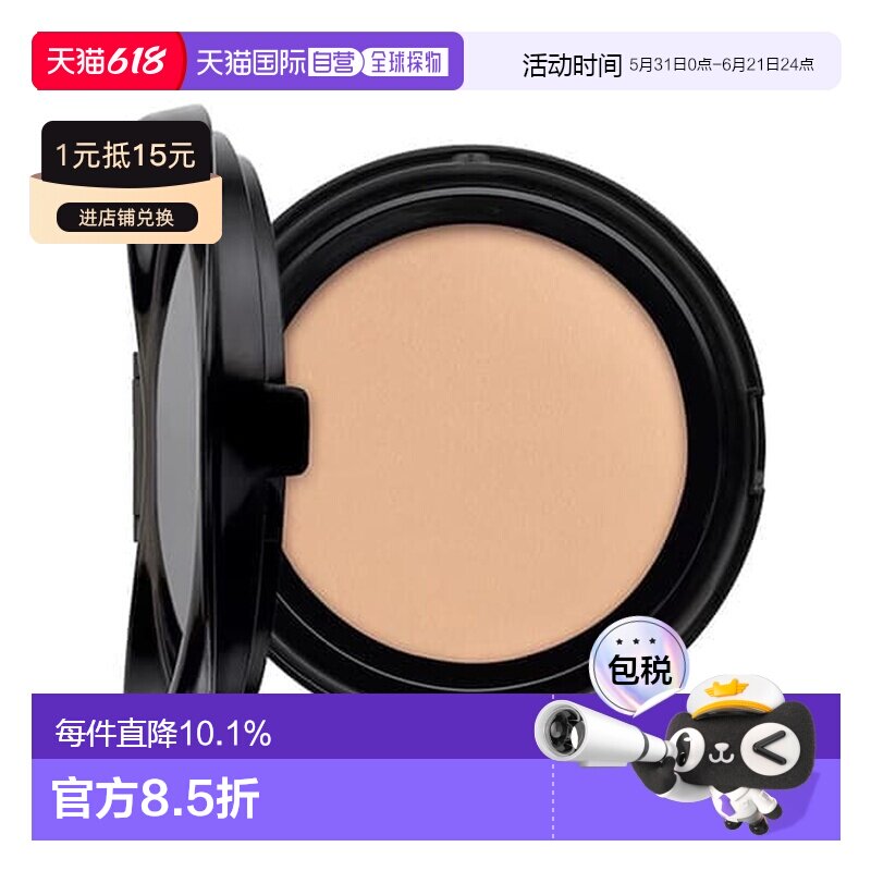 YSL新版粉色皮革气垫替换装#B10SPF23新旧版不混用正品